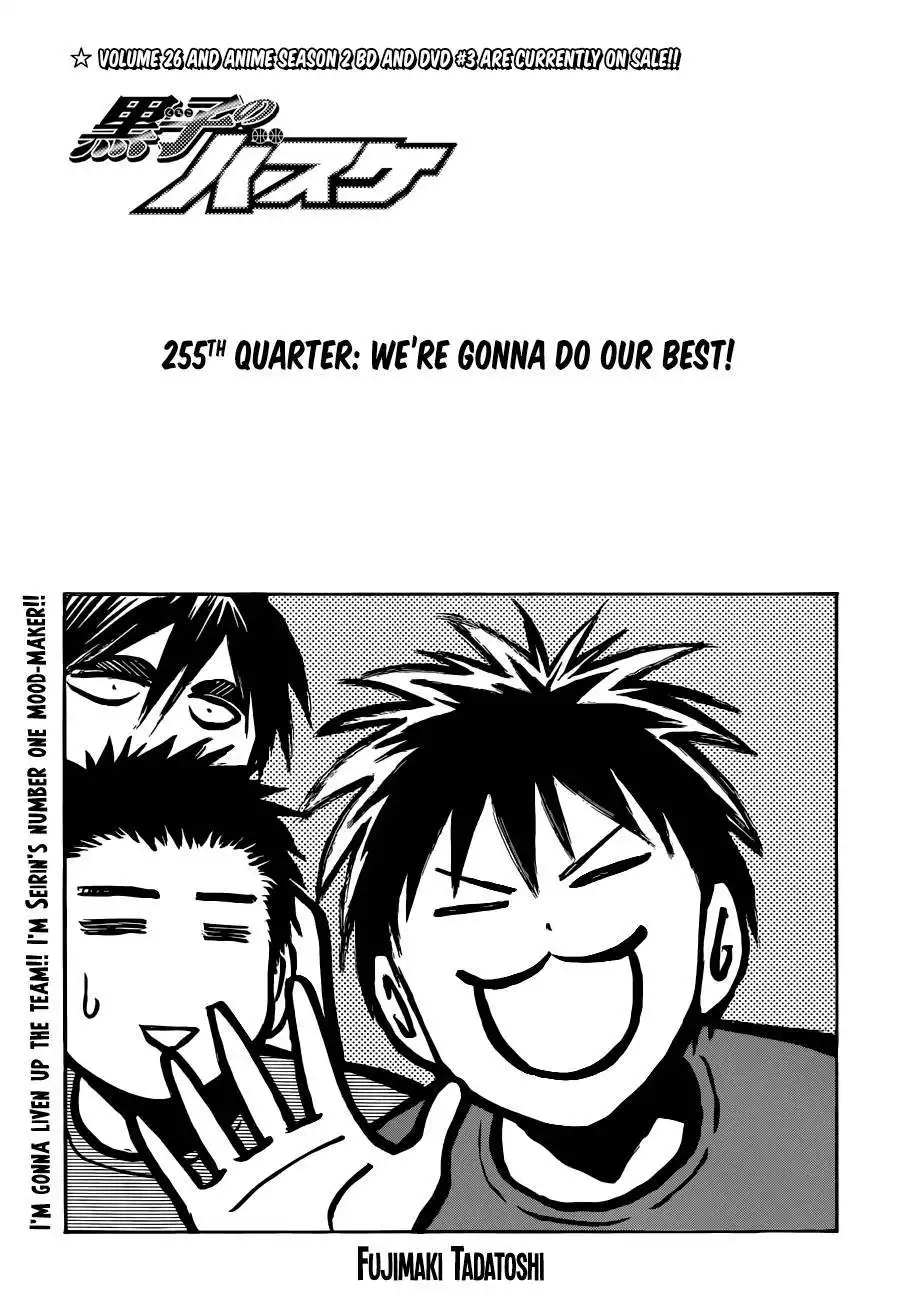 Kuroko no Basket Chapter 255 1